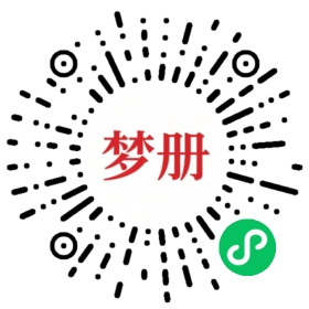 请用微信扫描小程序码获取密码