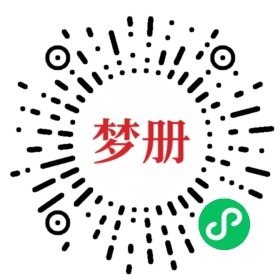 请用微信扫描小程序码获取密码