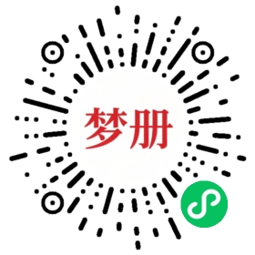 请用微信扫描小程序码获取密码