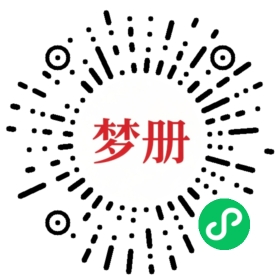 请用微信扫描小程序码获取密码