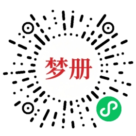 请用微信扫描小程序码获取密码