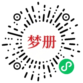 请用微信扫描小程序码获取密码