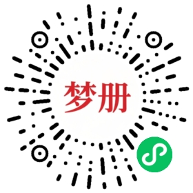 请用微信扫描小程序码获取密码