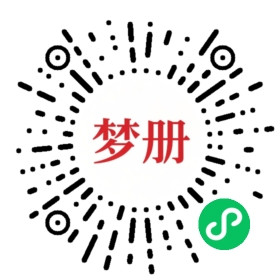 请用微信扫描小程序码获取密码