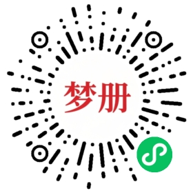 请用微信扫描小程序码获取密码