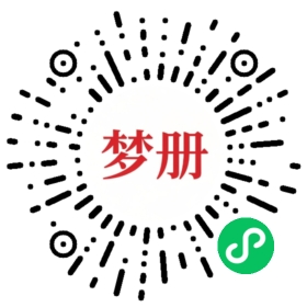 请用微信扫描小程序码获取密码