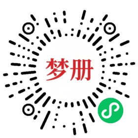 请用微信扫描小程序码获取密码