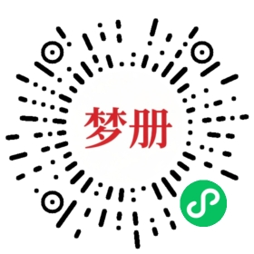 请用微信扫描小程序码获取密码