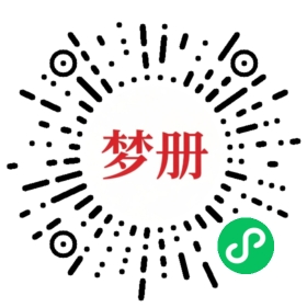请用微信扫描小程序码获取密码