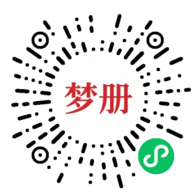 请用微信扫描小程序码获取密码