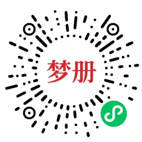 请用微信扫描小程序码获取密码