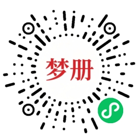 请用微信扫描小程序码获取密码