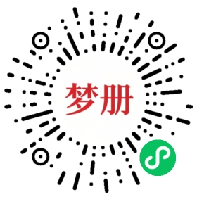 请用微信扫描小程序码获取密码