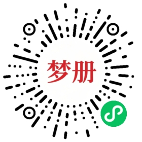 请用微信扫描小程序码获取密码