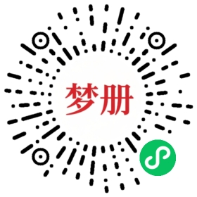 请用微信扫描小程序码获取密码