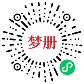 请用微信扫描小程序码获取密码