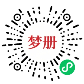 请用微信扫描小程序码获取密码