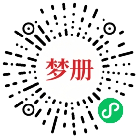 请用微信扫描小程序码获取密码