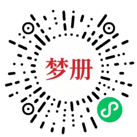 请用微信扫描小程序码获取密码