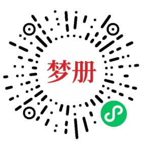 请用微信扫描小程序码获取密码