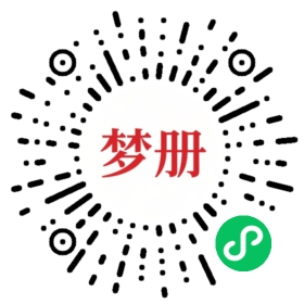 请用微信扫描小程序码获取密码