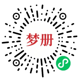 请用微信扫描小程序码获取密码