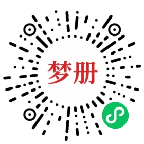 请用微信扫描小程序码获取密码