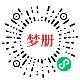 请用微信扫描小程序码获取密码