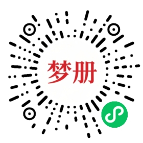 请用微信扫描小程序码获取密码