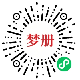 请用微信扫描小程序码获取密码