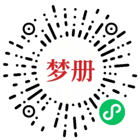 请用微信扫描小程序码获取密码