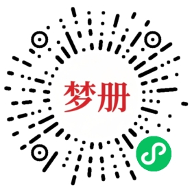 请用微信扫描小程序码获取密码