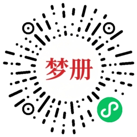 请用微信扫描小程序码获取密码