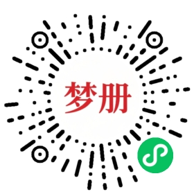 请用微信扫描小程序码获取密码