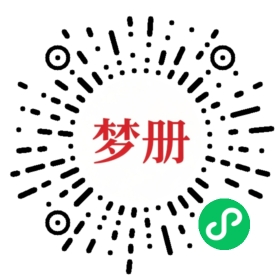 请用微信扫描小程序码获取密码