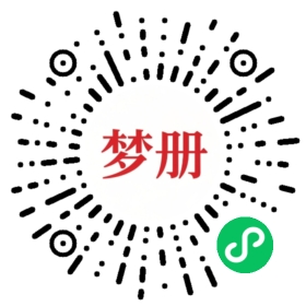 请用微信扫描小程序码获取密码