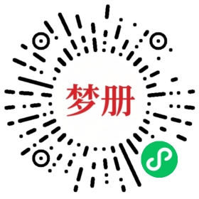 请用微信扫描小程序码获取密码