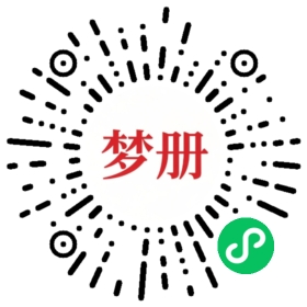 请用微信扫描小程序码获取密码