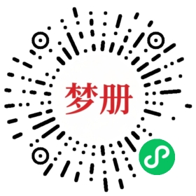 请用微信扫描小程序码获取密码