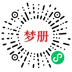请用微信扫描小程序码获取密码