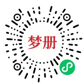 请用微信扫描小程序码获取密码
