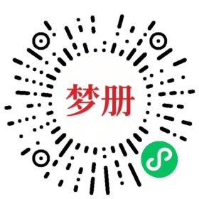 请用微信扫描小程序码获取密码