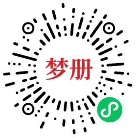 请用微信扫描小程序码获取密码