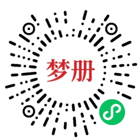 请用微信扫描小程序码获取密码