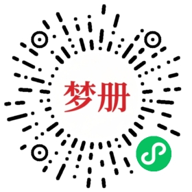 请用微信扫描小程序码获取密码