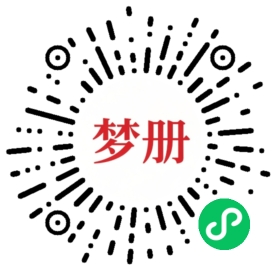 请用微信扫描小程序码获取密码