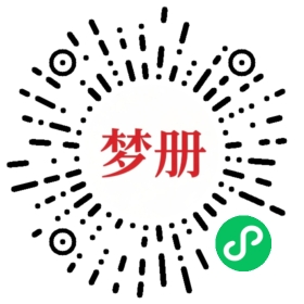 请用微信扫描小程序码获取密码