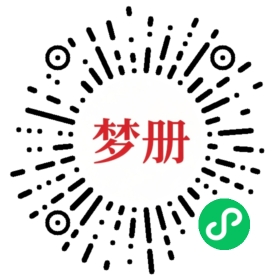 请用微信扫描小程序码获取密码