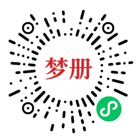 请用微信扫描小程序码获取密码