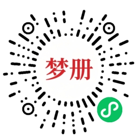 请用微信扫描小程序码获取密码